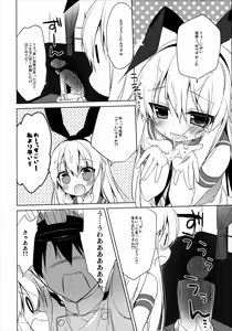 Page 11 of Teitoku mo Hayai tte Hontou desu ka!? - preview thumbnail