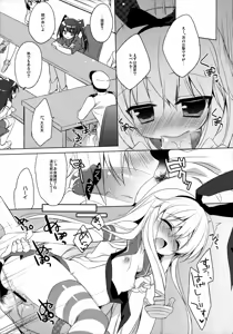 Page 18 of Teitoku mo Hayai tte Hontou desu ka!? - preview thumbnail