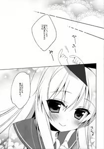 Page 22 of Teitoku mo Hayai tte Hontou desu ka!? - preview thumbnail