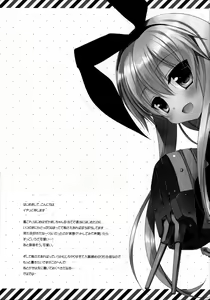 Page 24 of Teitoku mo Hayai tte Hontou desu ka!? - preview thumbnail