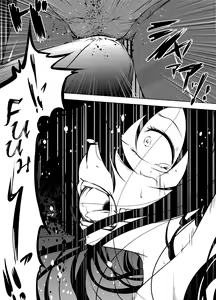 Page 3 of Kuroyukihime no Manko o Tada Hitasura ni Itamekkeru Manga - preview thumbnail