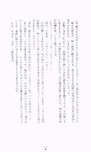Page 176 of Otosareshi Seigai - preview thumbnail