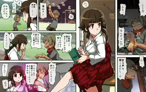 Page 4 of Kotodama Saimin ~Kotodama~ - preview thumbnail