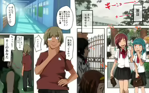Page 8 of Kotodama Saimin ~Kotodama~ - preview thumbnail