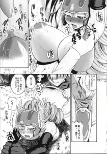 Page 8 of Nikukue! - preview thumbnail