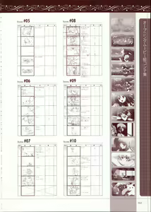 Page 56 of Primitive Link Ubukaitokunori Tokusei Visual Book - preview thumbnail
