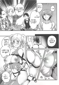 Page 29 of Joou-sama senka? Ch.1~3 - preview thumbnail
