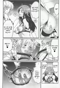 Page 34 of Joou-sama senka? Ch.1~3 - preview thumbnail