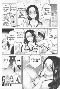 Page 64 of Joou-sama senka? Ch.1~3 - preview thumbnail
