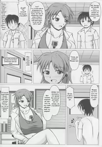 Page 5 of Paizurina Sensei no Kojin Jugyou - preview thumbnail