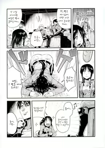 Page 5 of Shingeki no Harapeko Musume - preview thumbnail