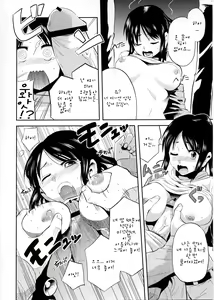Page 8 of Shingeki no Harapeko Musume - preview thumbnail