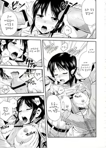 Page 9 of Shingeki no Harapeko Musume - preview thumbnail