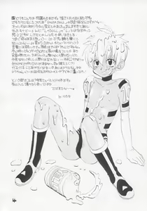 Page 3 of L+DOLL -Kaiteban- - preview thumbnail
