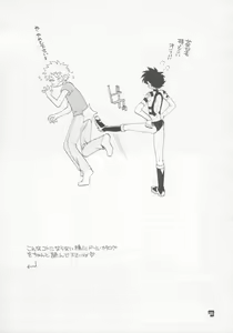Page 8 of L+DOLL -Kaiteban- - preview thumbnail