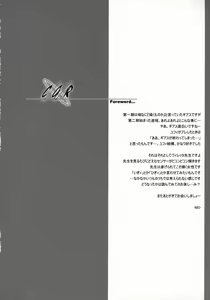 Page 3 of CGR - preview thumbnail