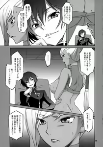 Page 4 of CGR - preview thumbnail