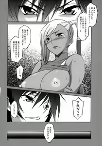 Page 5 of CGR - preview thumbnail