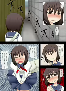 Page 3 of Kimochi no Ii Sukima - preview thumbnail