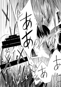 Page 33 of Shota Ninshin - preview thumbnail