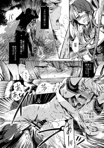 Page 8 of Shota Ninshin - preview thumbnail
