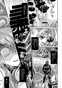 Page 9 of Shota Ninshin - preview thumbnail