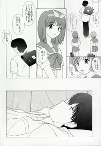 Page 3 of PURE! NEXT LEMMY MIYAUCHI FAN BOOK Vol.3 -Remake Edition- - preview thumbnail