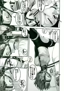 Page 3 of Sensei ga Konna ni Do Hentai nan datte koto wo Touzen Minna wa Shiranai - preview thumbnail