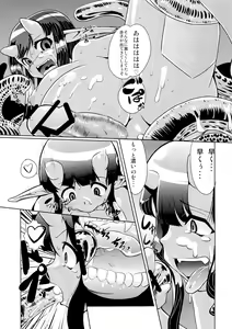 Page 23 of Kikkou Hime no Katei no Jijou -Kai- - preview thumbnail