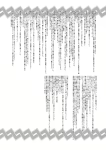 Page 32 of Kikkou Hime no Katei no Jijou -Kai- - preview thumbnail