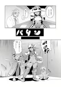 Page 6 of Kikkou Hime no Katei no Jijou -Kai- - preview thumbnail
