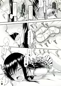 Page 8 of TORA BLUE 04 - preview thumbnail