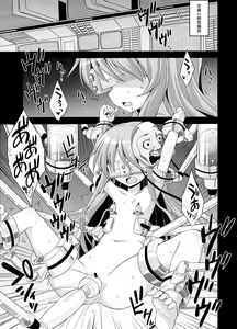 Page 3 of Kokoro Ryoujoku Kousoku! Rinkan!! Kikai kan!!! - preview thumbnail