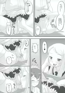 Page 3 of Kogure-Kyun Ushiro Ushiro! - preview thumbnail