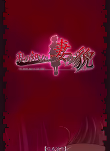 Page 4 of Watashi no Shiranai Mesu no Kao - preview thumbnail
