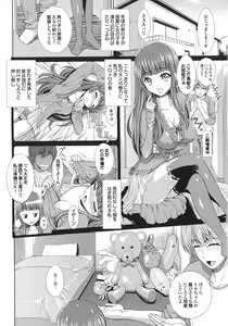 Page 44 of Inkou Kyoushitsu | Indecent Classroom - preview thumbnail
