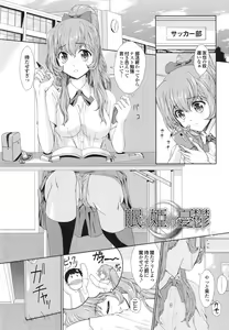 Page 99 of Inkou Kyoushitsu | Indecent Classroom - preview thumbnail