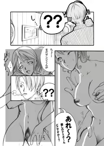 Page 11 of Dai Nami x Ko Nami - preview thumbnail