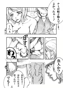 Page 5 of Dai Nami x Ko Nami - preview thumbnail