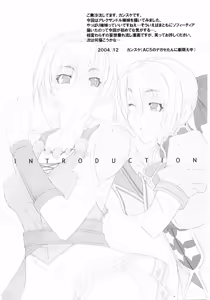 Page 3 of Fallen Angels - preview thumbnail