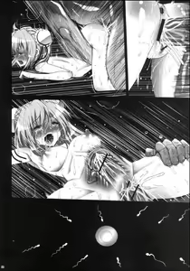 Page 29 of Ibara kasen, Soap ni Shizumu. - preview thumbnail