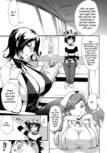 Page 3 of Mirai Hinyoukika - Mirai Urology Department - preview thumbnail