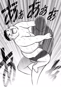 Page 56 of GOhan - Senzuri 3 - preview thumbnail