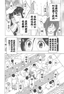 Page 17 of Neburi Tsuma - preview thumbnail