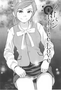Page 28 of Neburi Tsuma - preview thumbnail