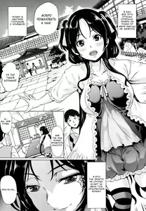 Page 3 of Seieki Jaguchi - preview thumbnail