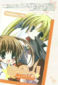 Page 4 of MAGICAL COLLECT A's - preview thumbnail