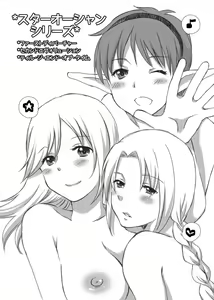 Page 4 of Ane-zuki Nanda ga Nanika Shitsumon Aru? - preview thumbnail
