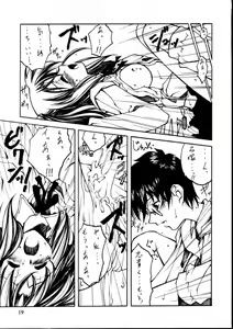 Page 18 of Tsukiyo no Kobanashi - preview thumbnail