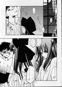 Page 4 of Tsukiyo no Kobanashi - preview thumbnail